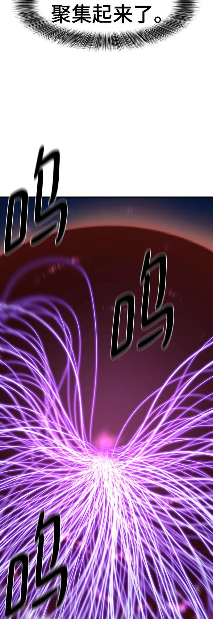 第197话 第66页
