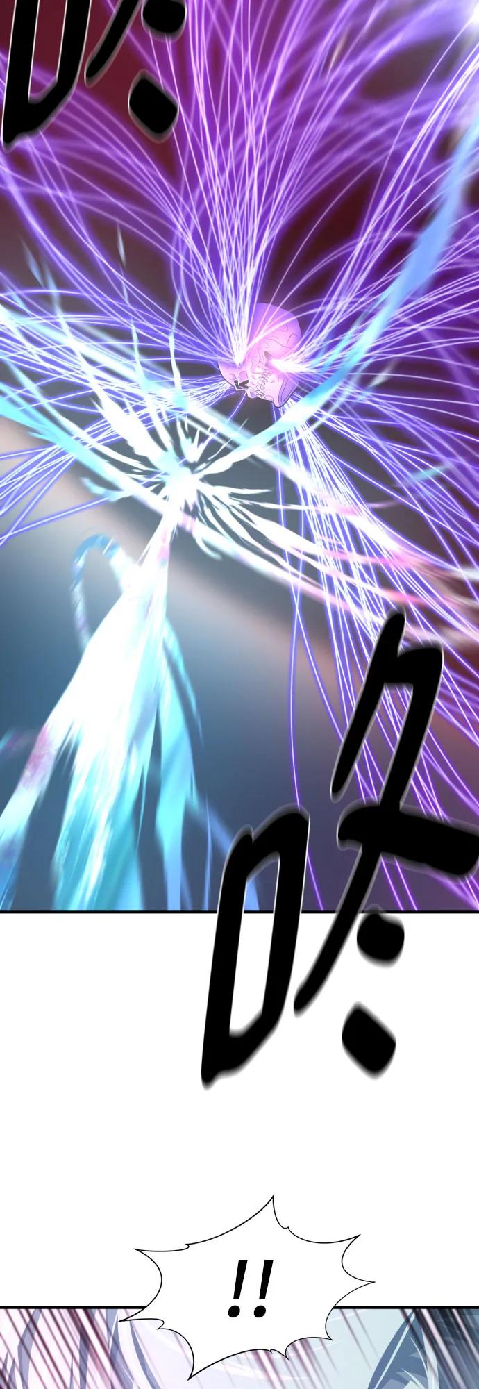 第197话 第71页