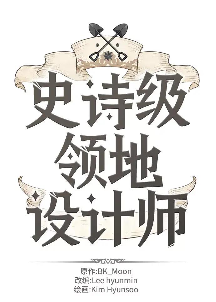 第67话 第7页