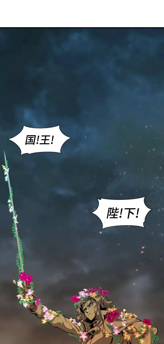 第67话 第18页
