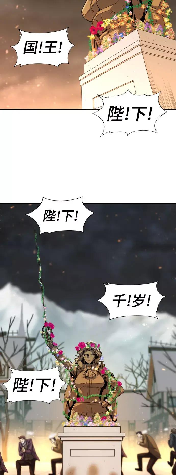 第67话 第19页