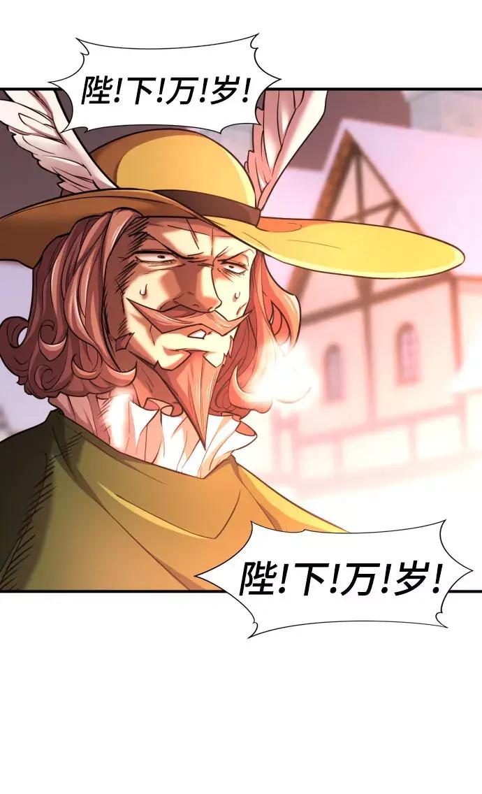 第67话 第23页