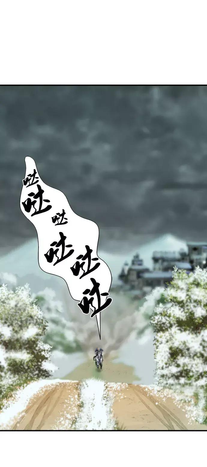 第67话 第26页