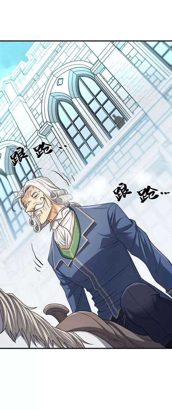 第67话 第43页