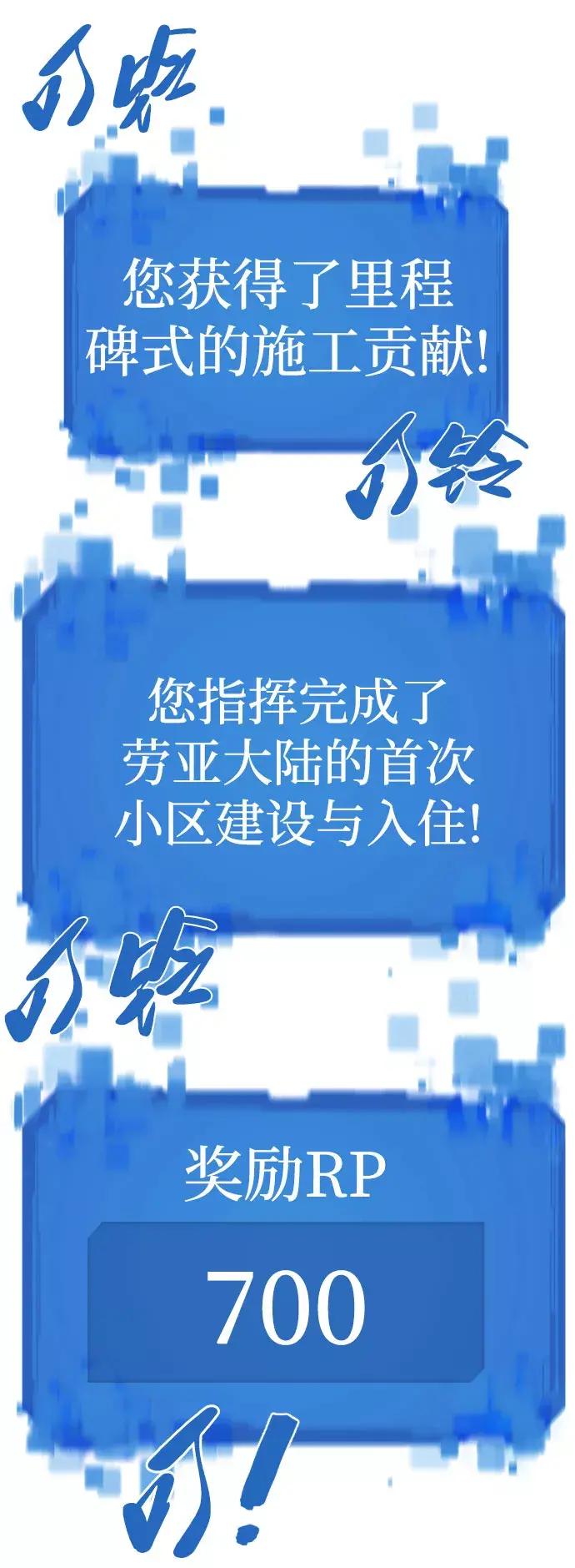 第67话 第49页