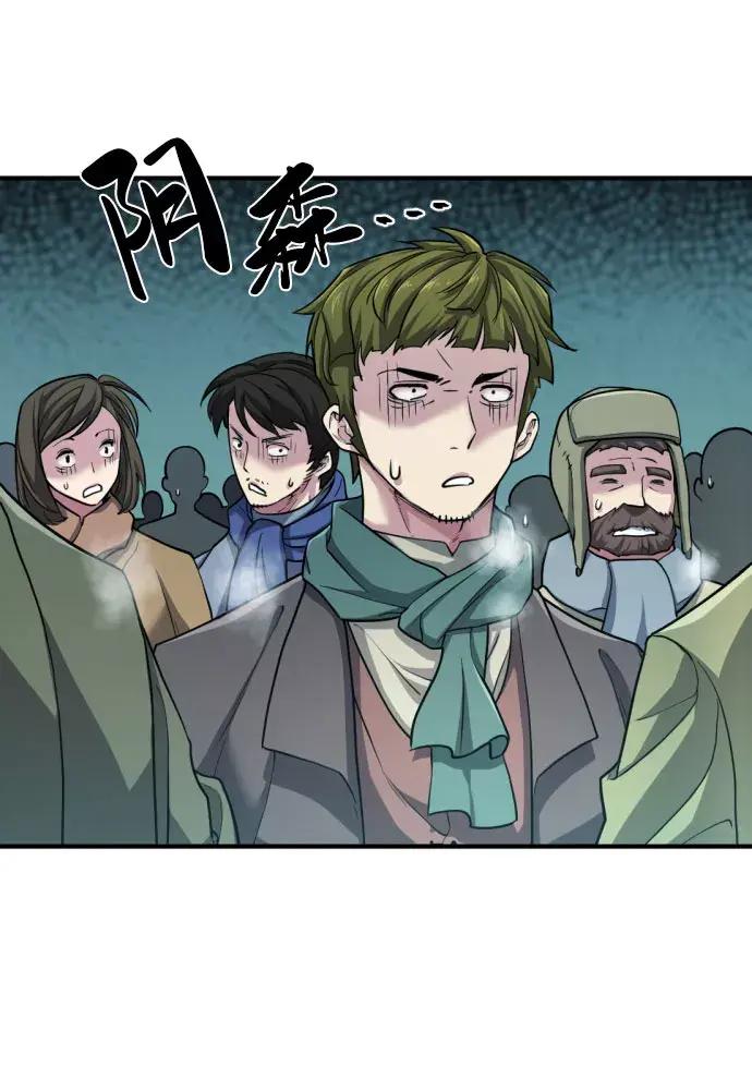 第67话 第69页