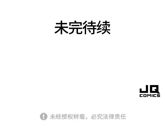 第67话 第87页