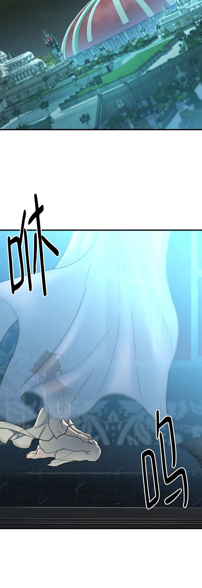第127话 第3页