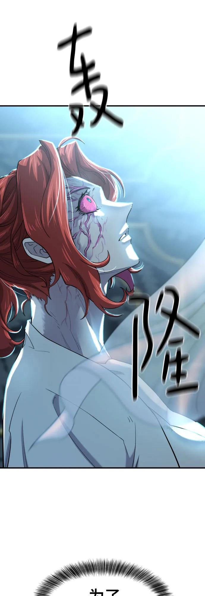 第127话 第4页