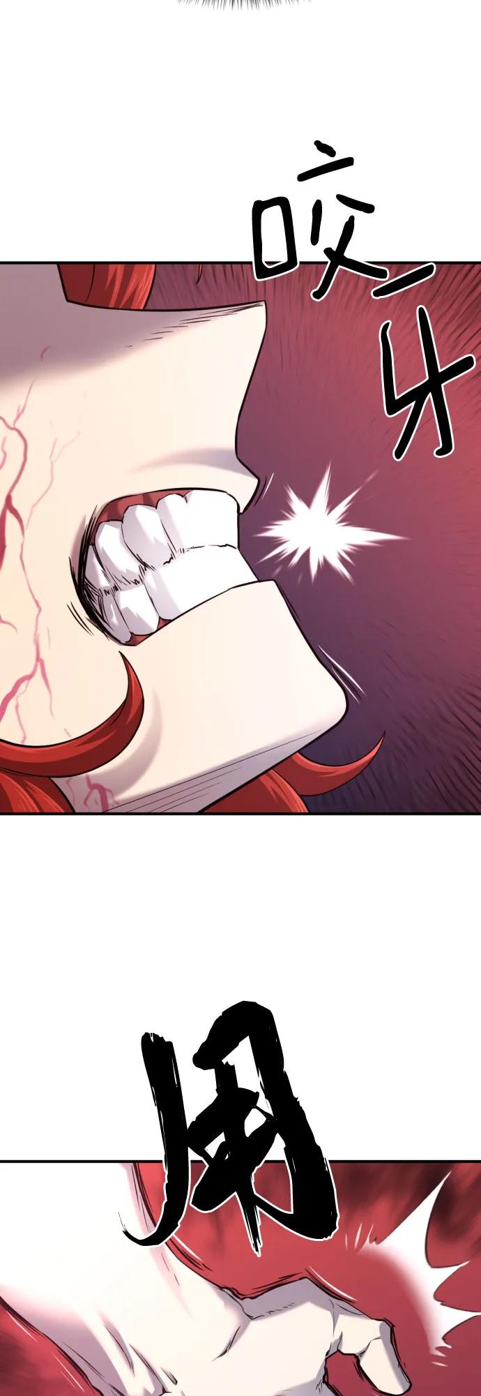 第127话 第6页