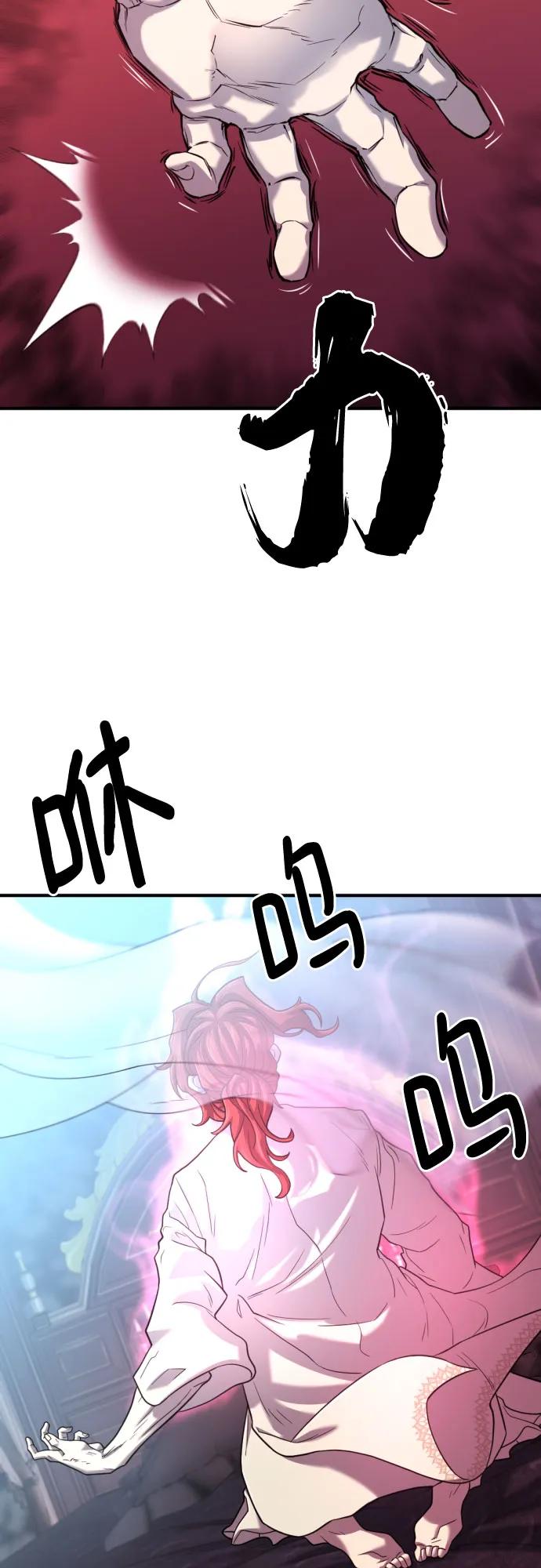 第127话 第7页