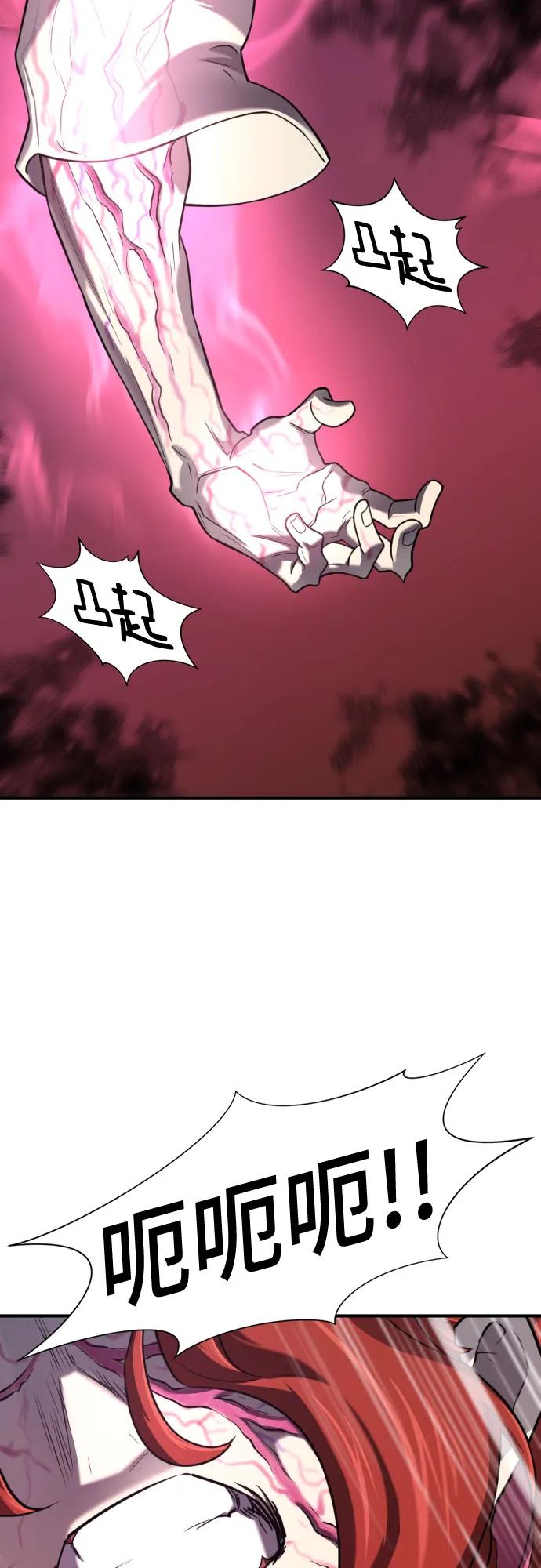 第127话 第10页