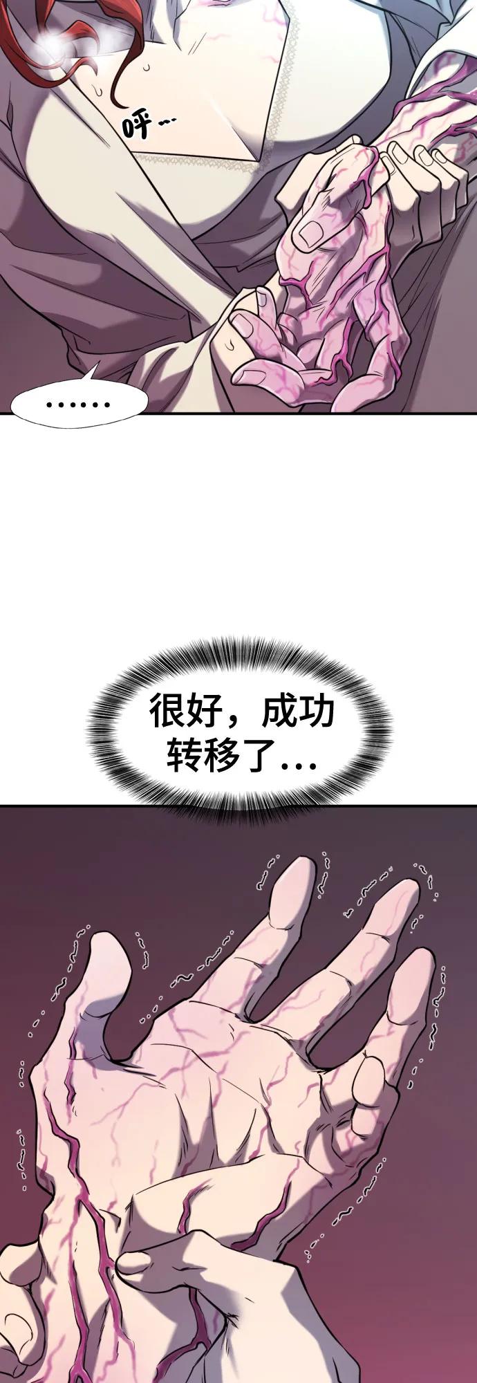 第127话 第14页
