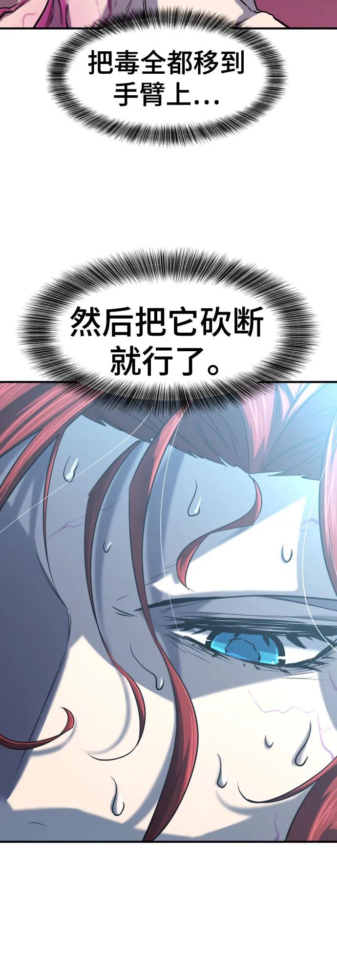 第127话 第15页