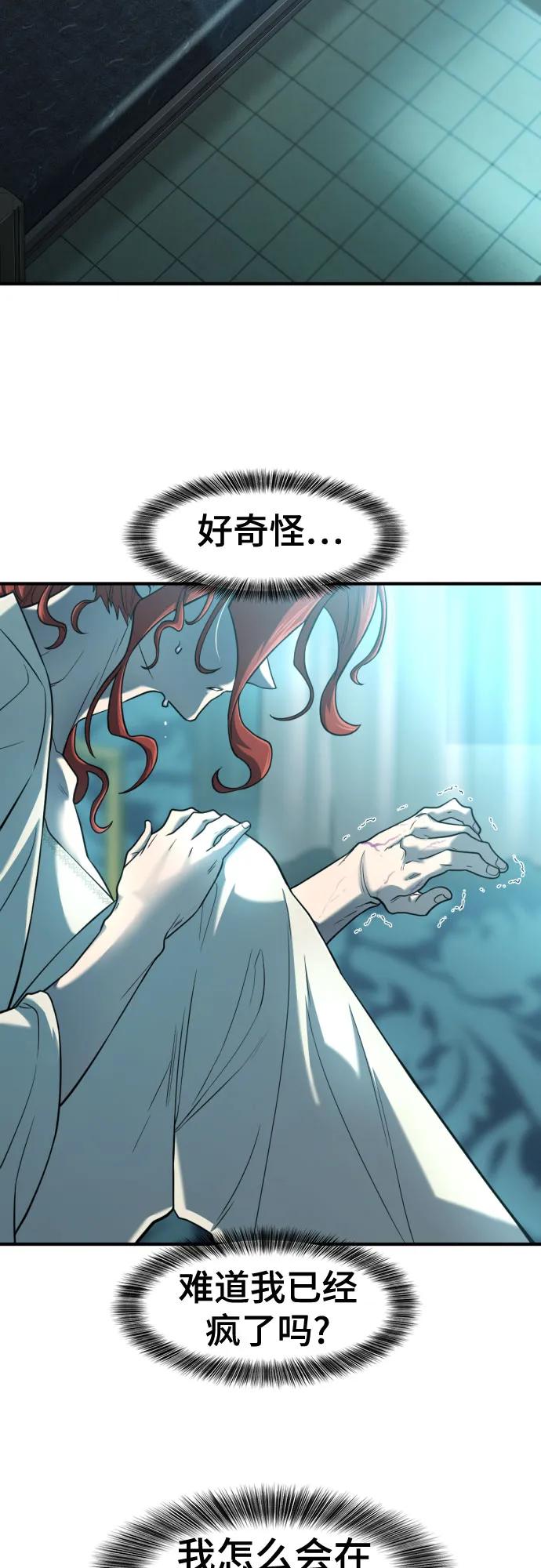 第127话 第17页