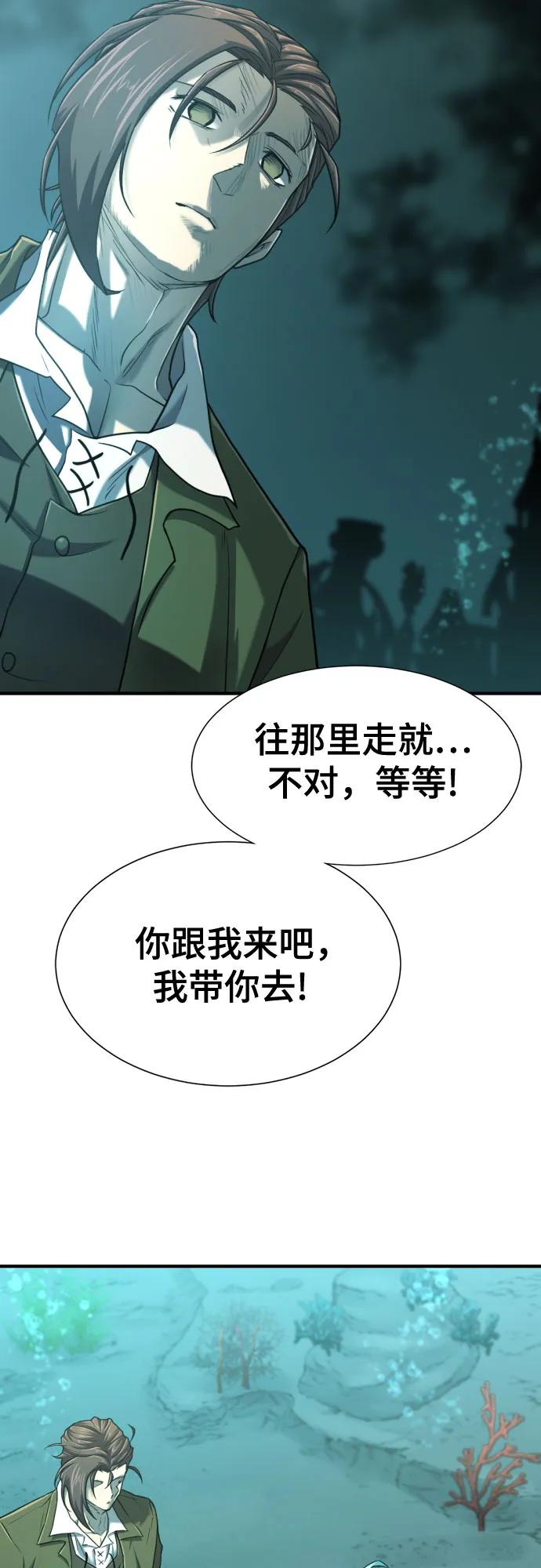 第127话 第24页