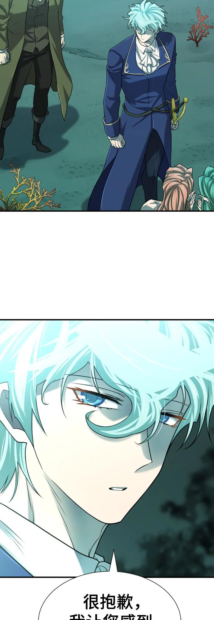 第127话 第25页