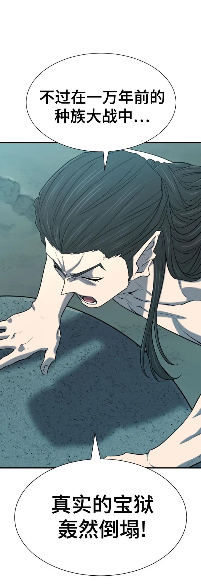 第127话 第34页