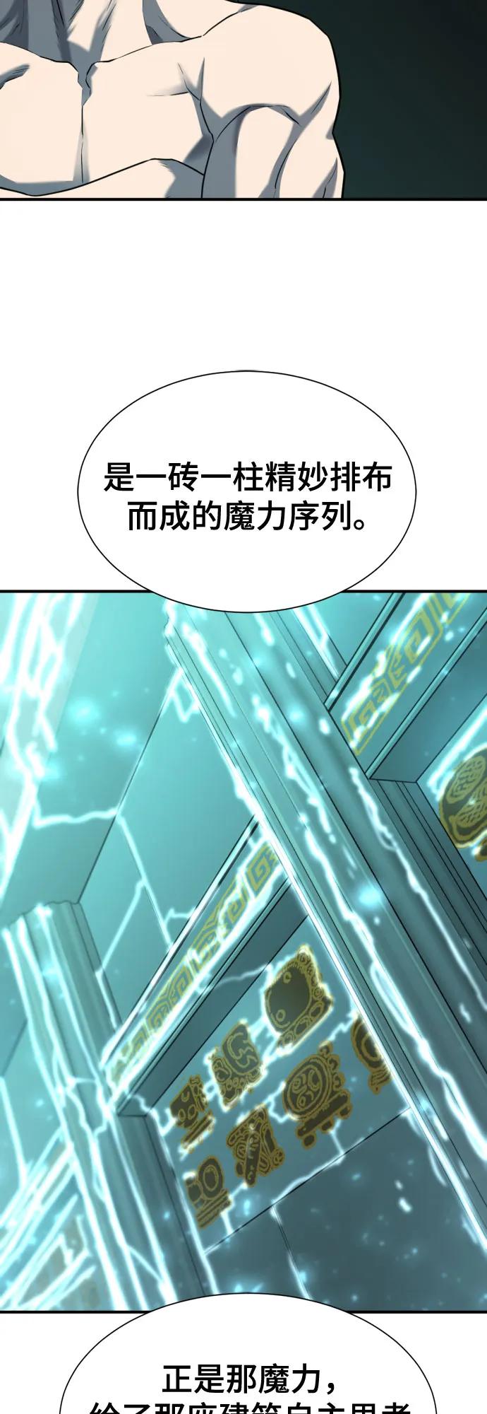第127话 第37页