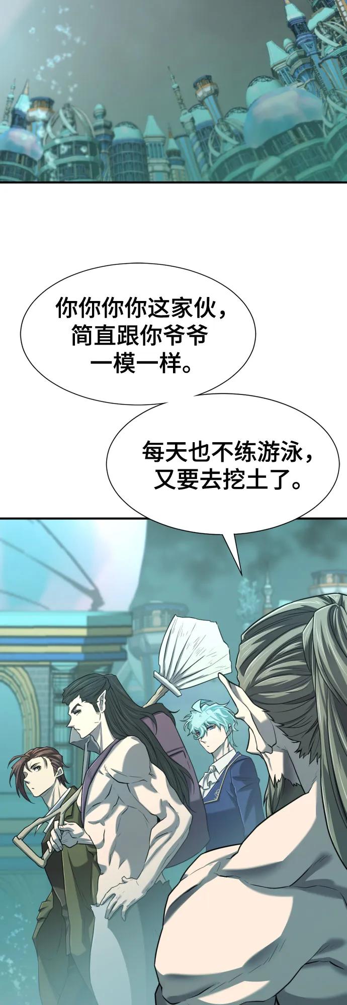 第127话 第44页