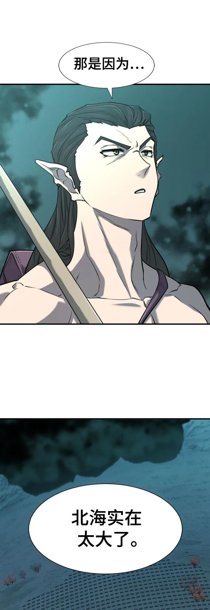第127话 第49页