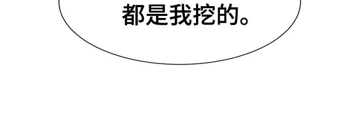 第127话 第51页
