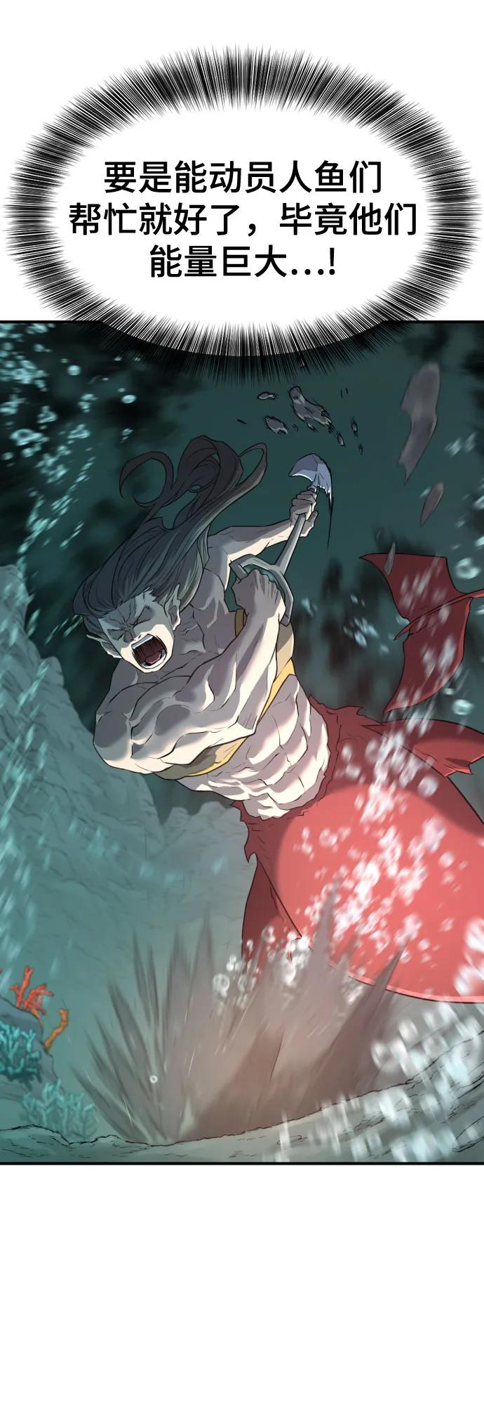 第127话 第57页