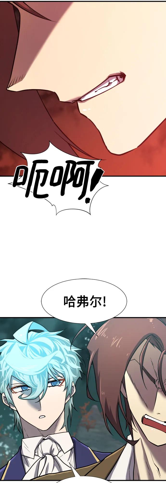 第127话 第58页