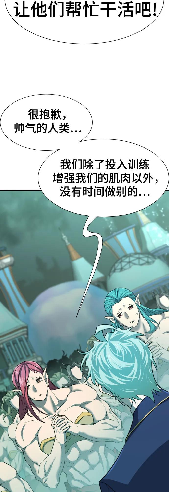 第127话 第60页