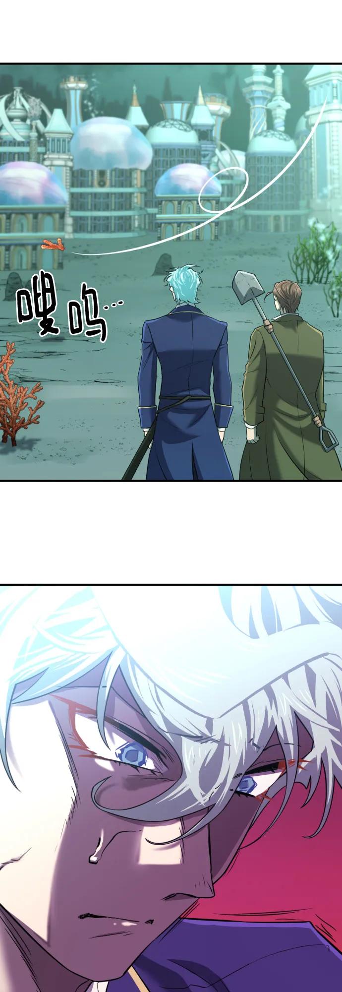第127话 第62页