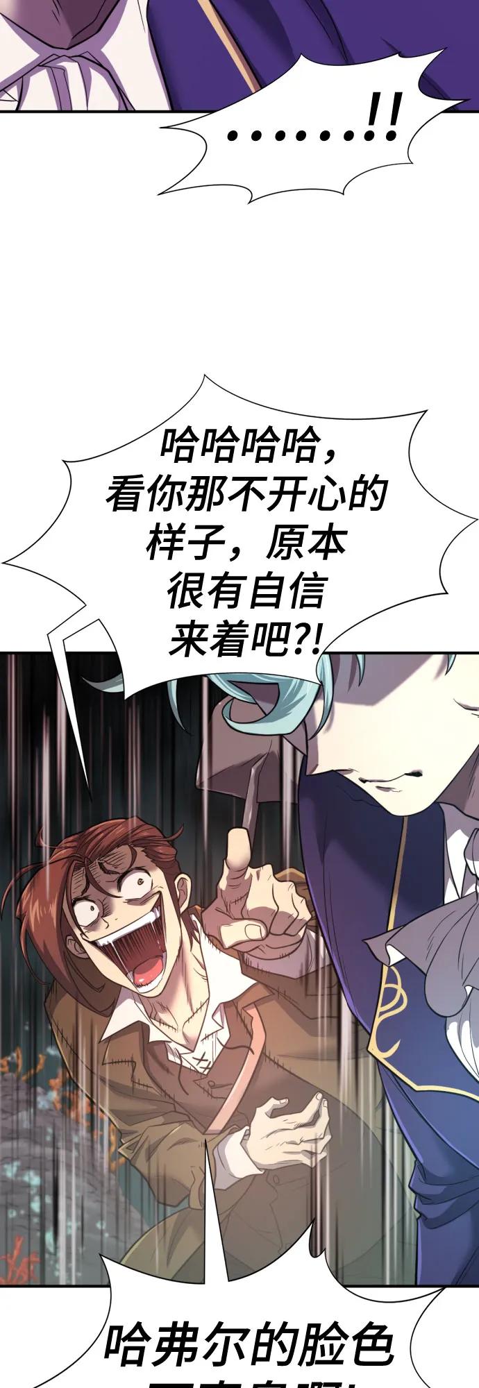 第127话 第63页