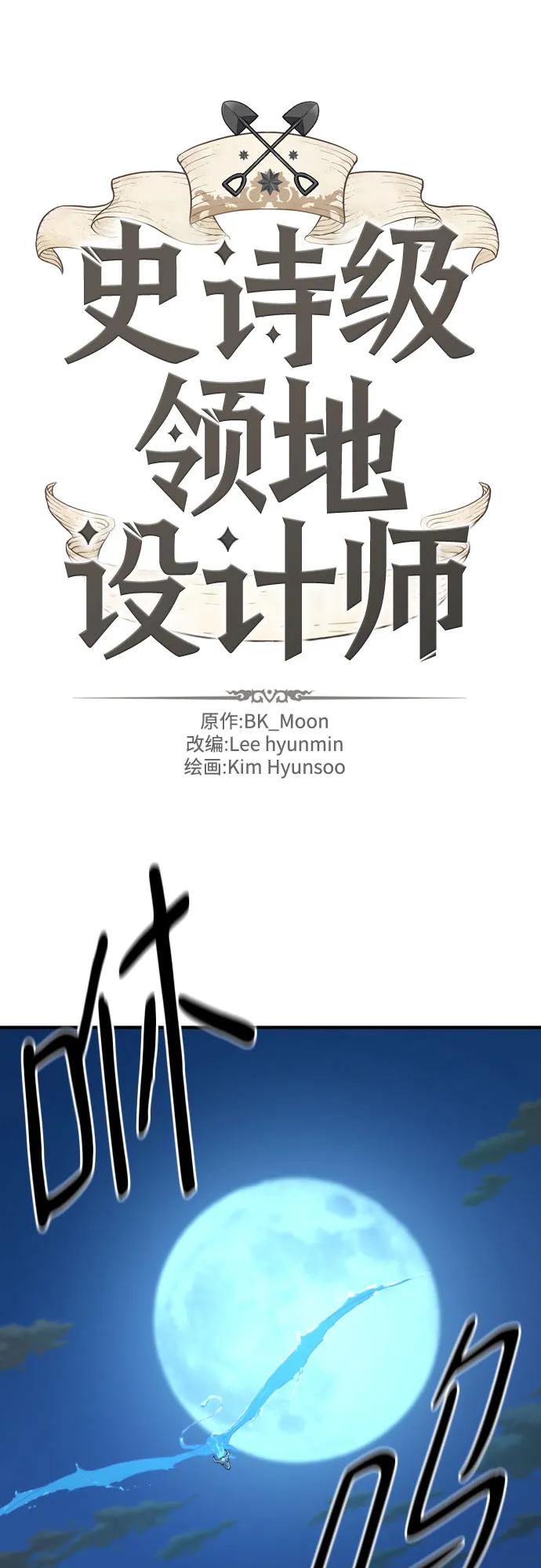 第183话 第2页