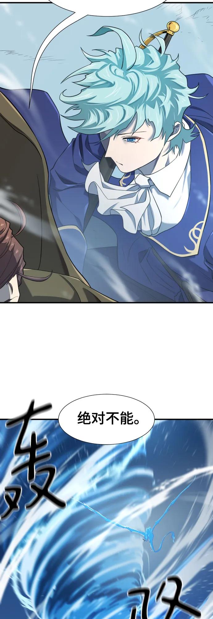 第183话 第5页
