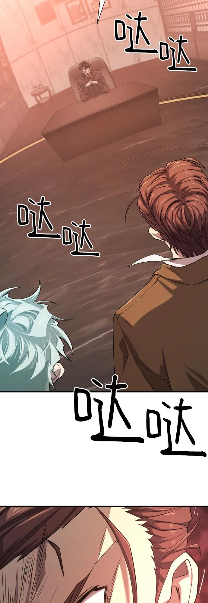 第183话 第11页