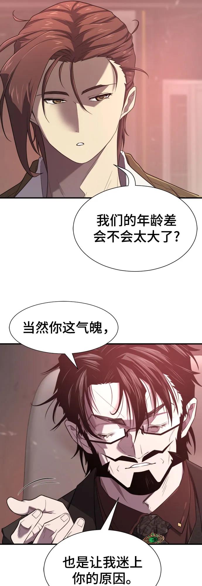 第183话 第22页