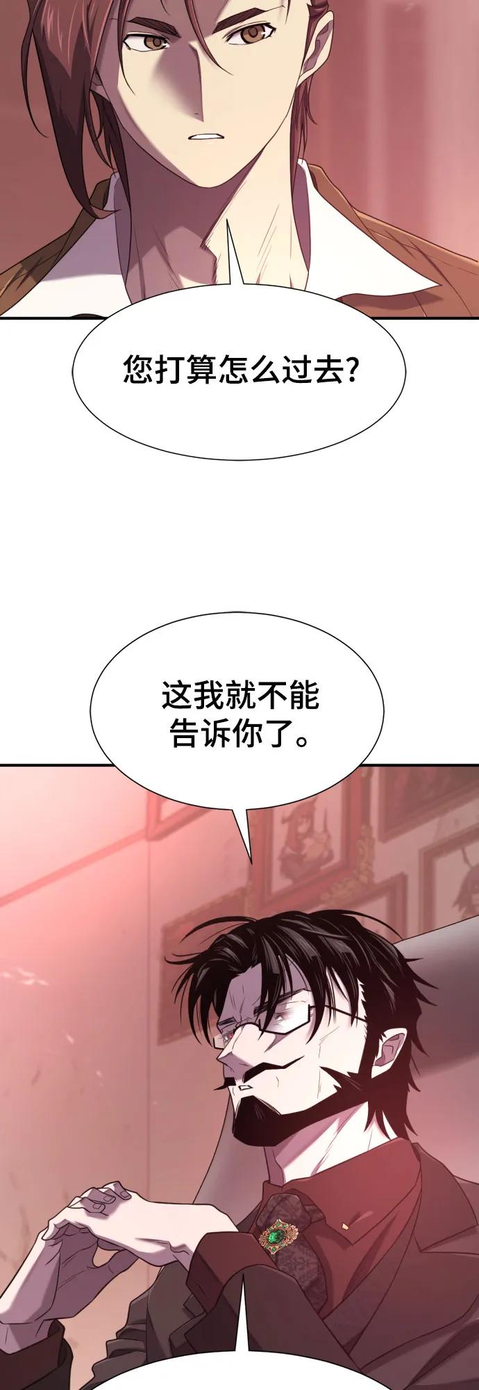 第183话 第29页