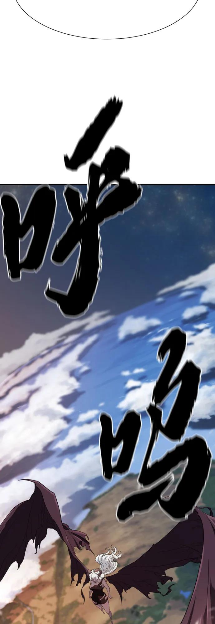 第183话 第37页