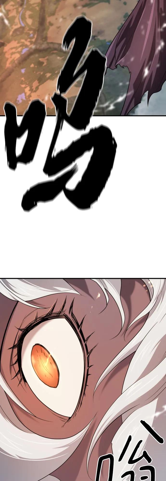 第183话 第38页