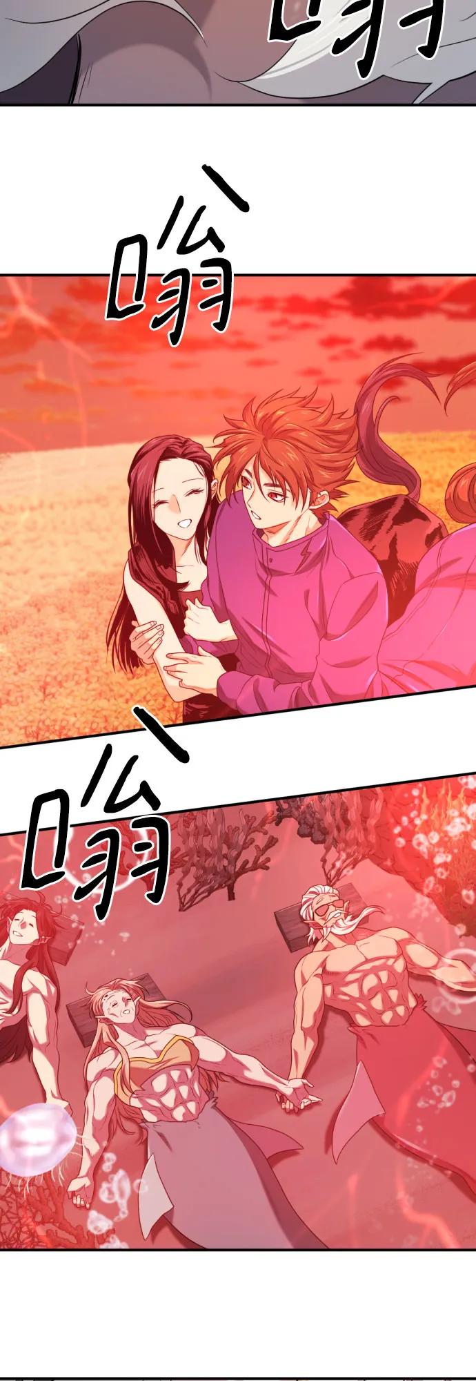 第183话 第39页