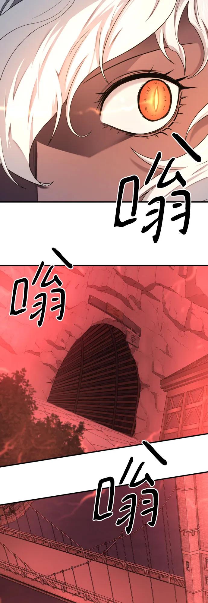第183话 第40页