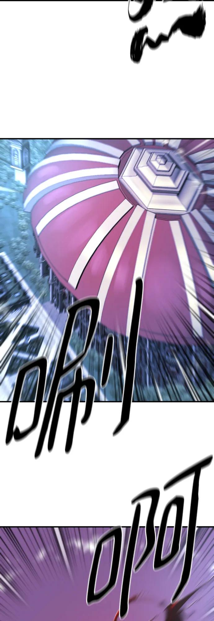 第183话 第42页