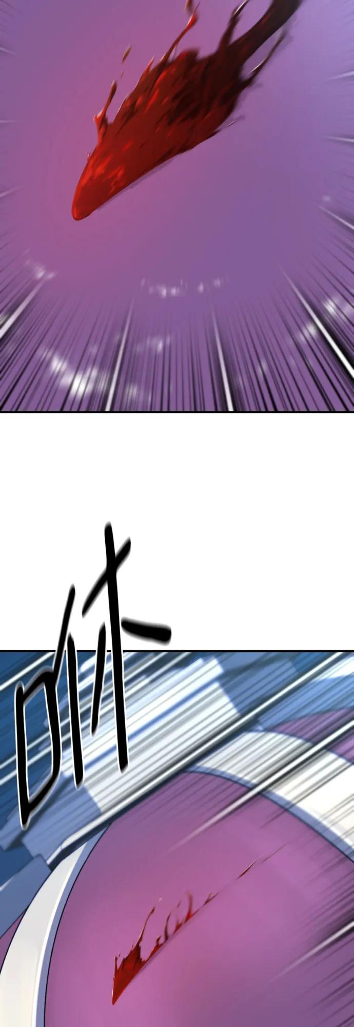 第183话 第43页