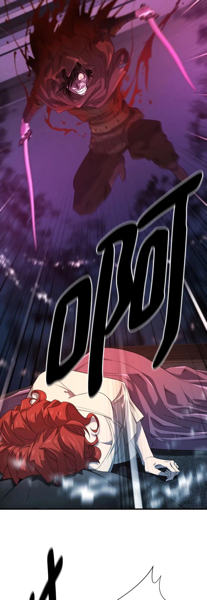第183话 第46页