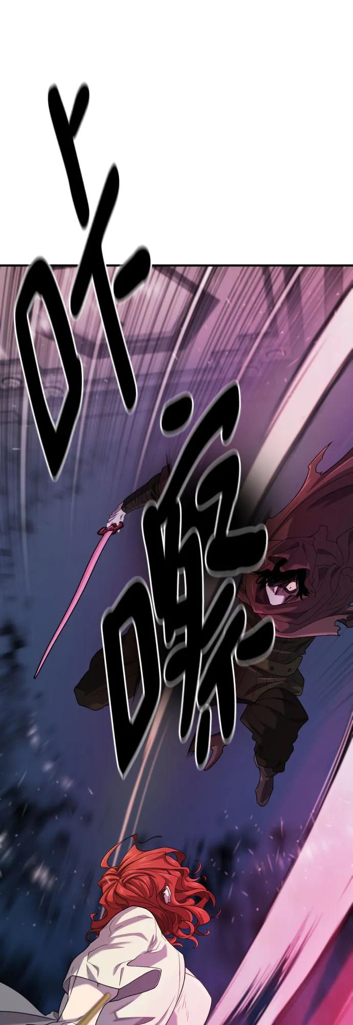 第183话 第50页