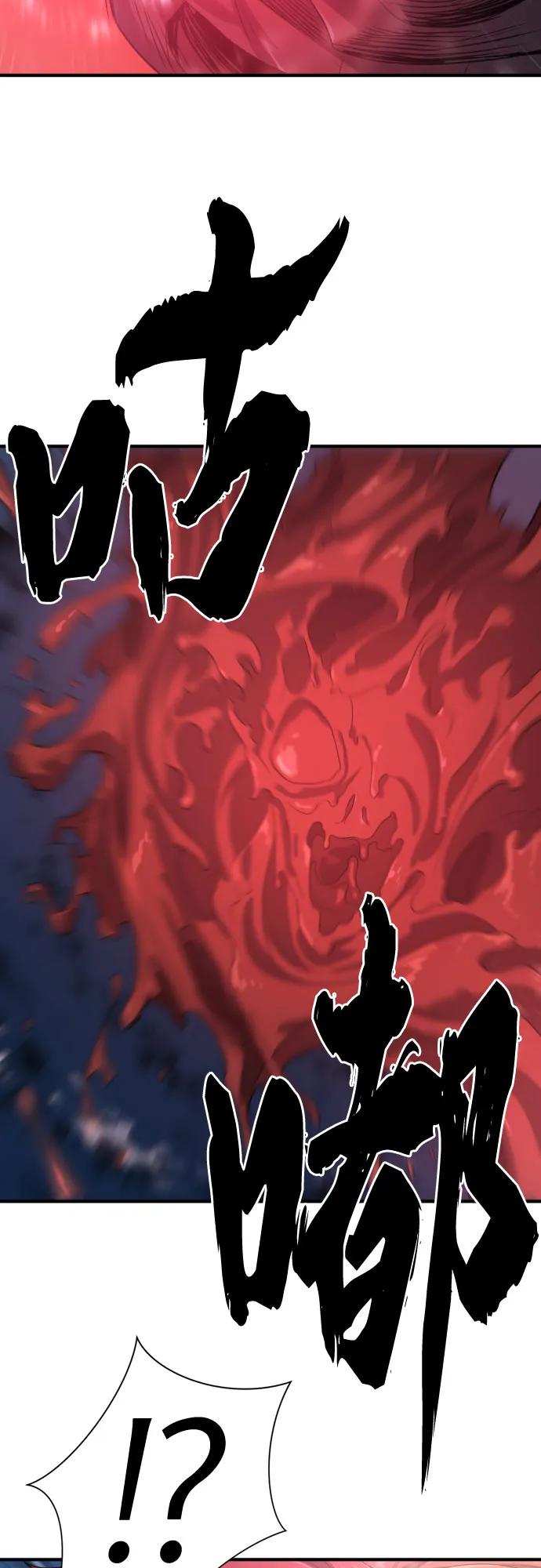 第183话 第52页