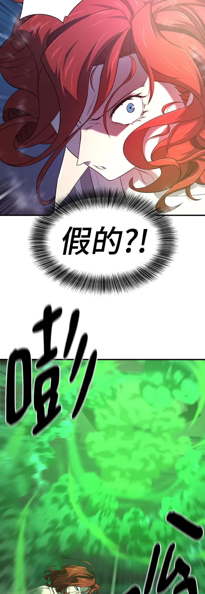 第183话 第53页