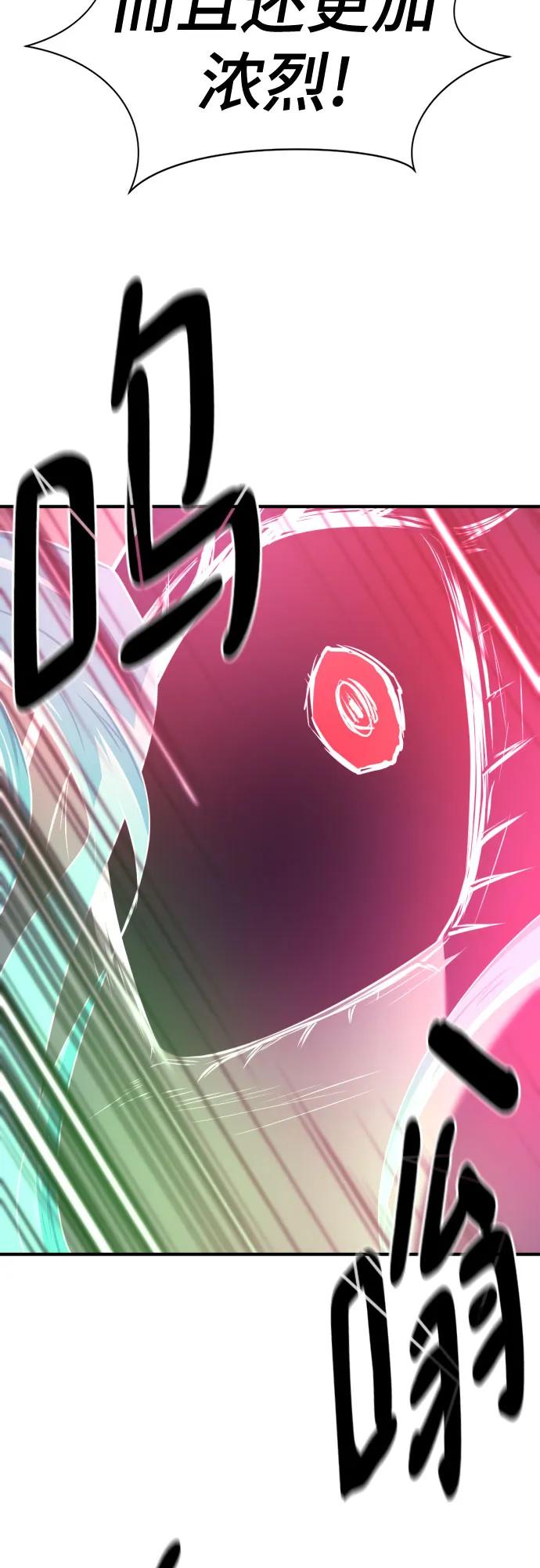 第183话 第55页