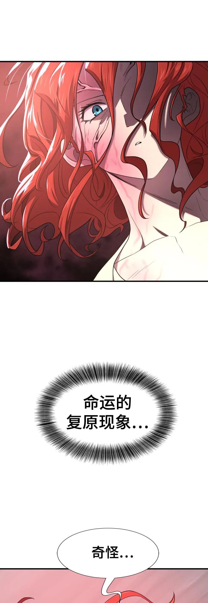 第183话 第57页