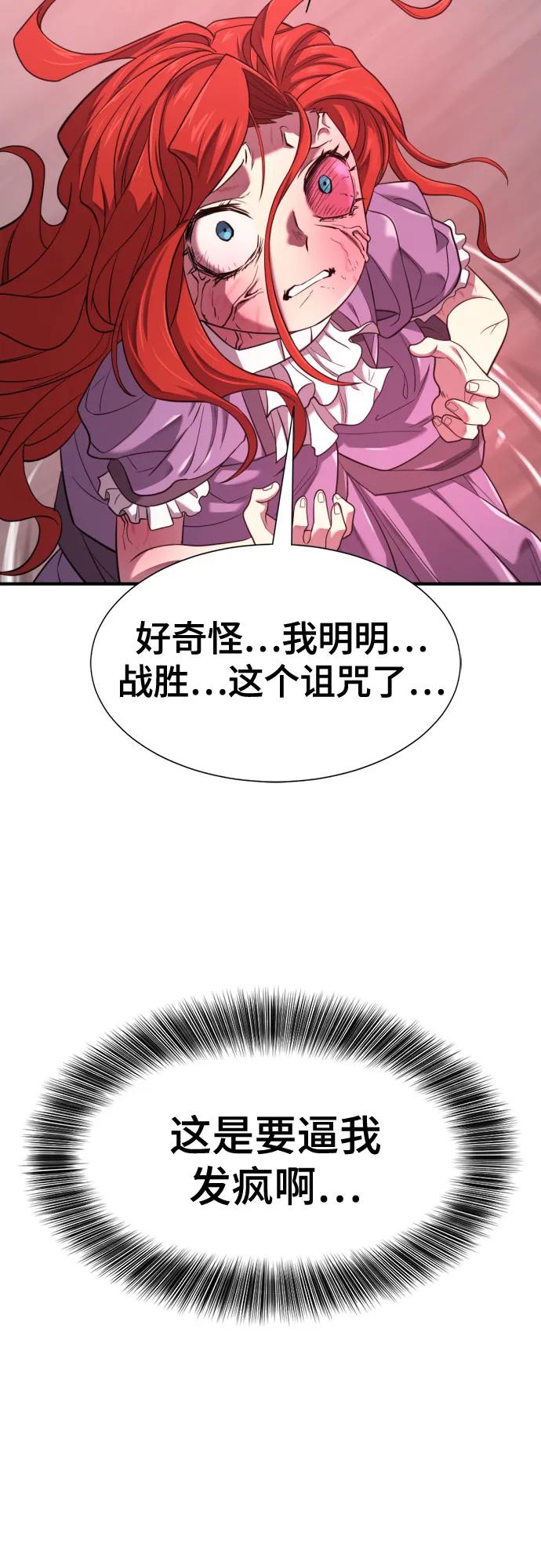 第183话 第58页