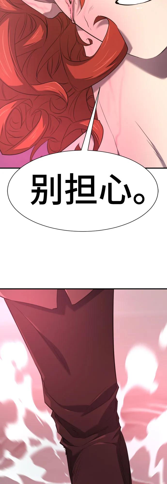 第183话 第60页